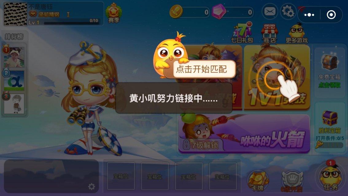 逃离森林边缘