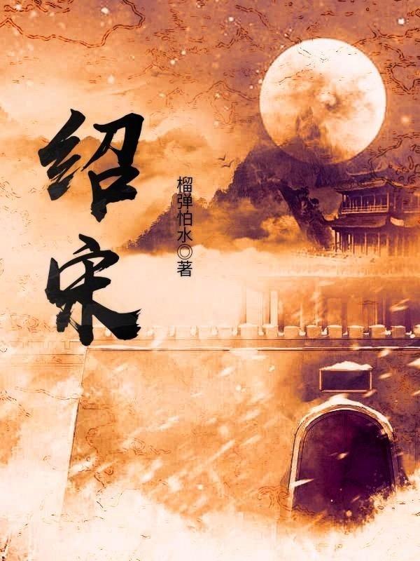 精灵的故事
