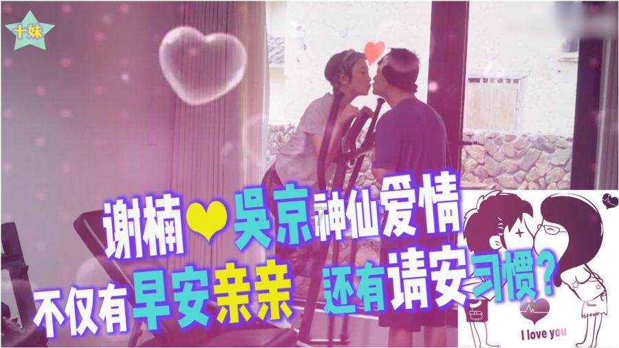 杨幂和杨颖在娱乐圈谁混得比较好？游戏画面