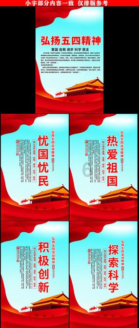 双球转动