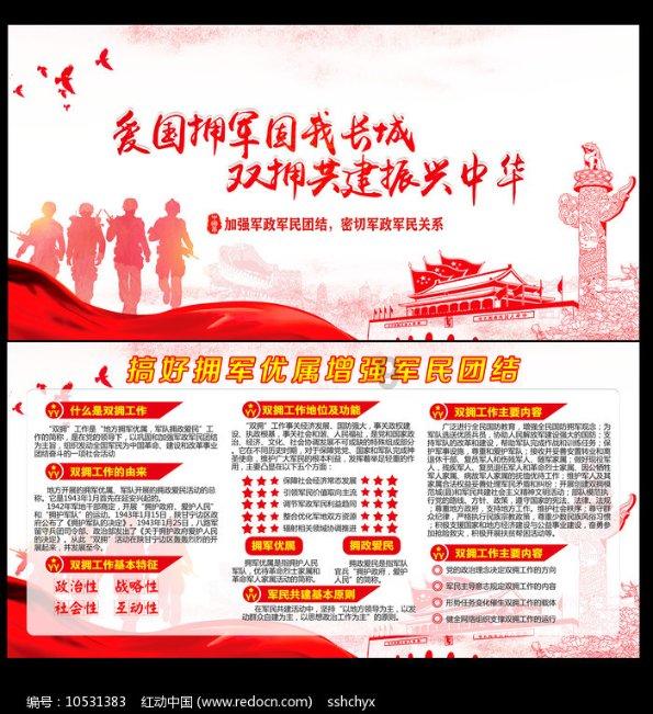冬练三九，夏练三伏！冬天跑步应该怎么练？冬训主要练什么？游戏画面