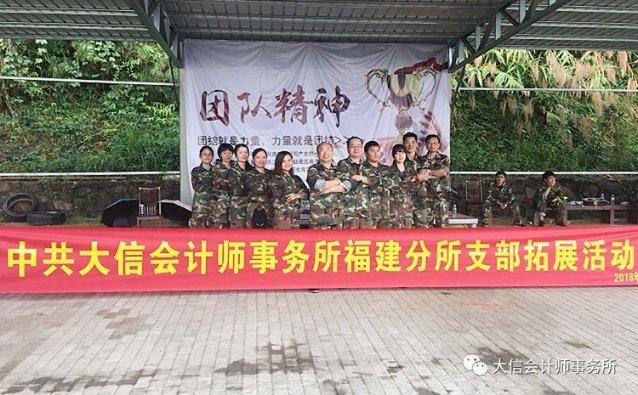 率土之滨